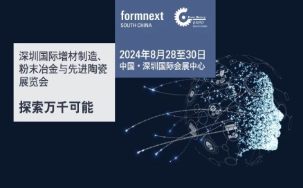 八月，南下，去深圳