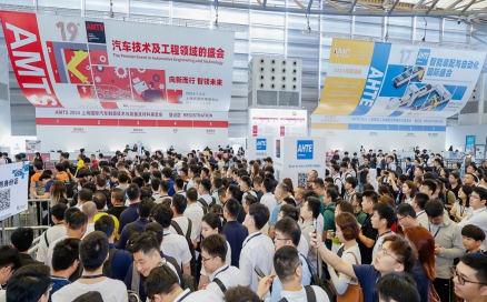 展會速遞｜中科煜宸實力亮相AMTS 2024，展會首日備受關注！
